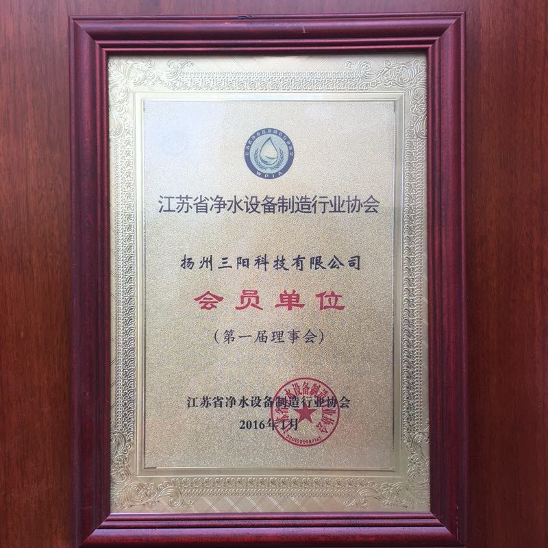 suY|(zh)